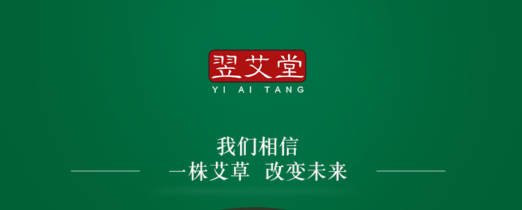 詳情頁(yè)_01.jpg