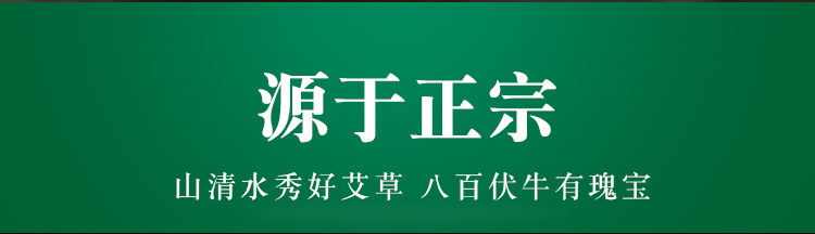 詳情頁(yè)_04.jpg