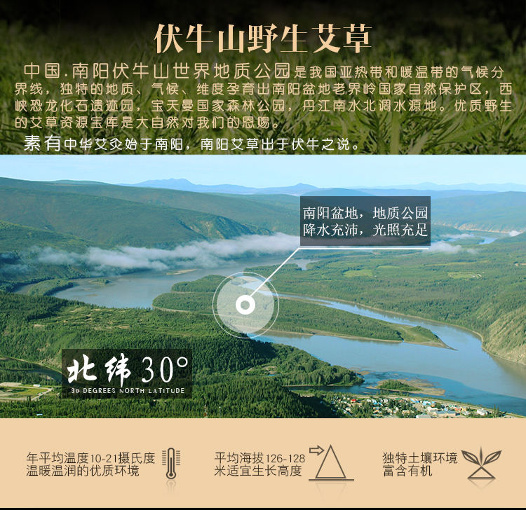 詳情頁(yè)_05.jpg