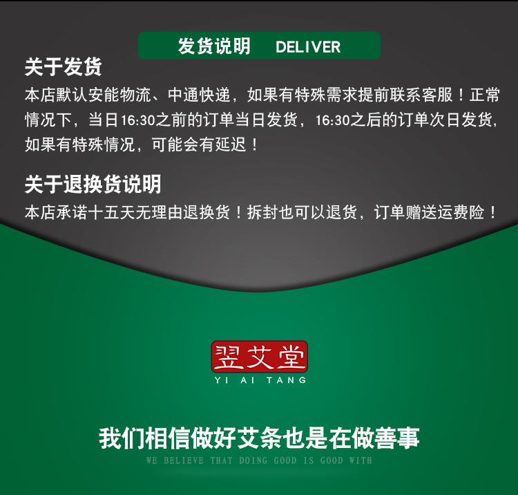 詳情頁(yè)_21.jpg