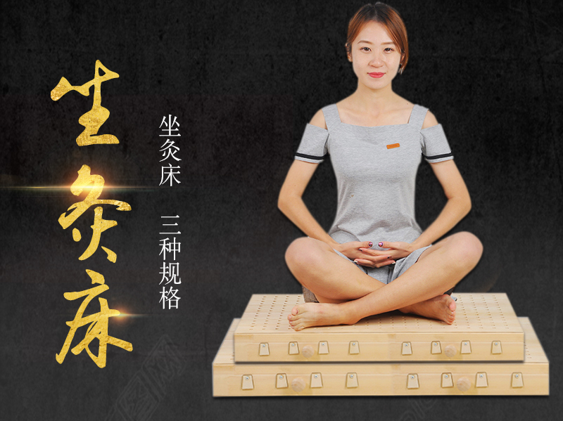 坐灸床  灸館專用 古方無煙箱灸 風(fēng)口可調(diào)節(jié) 大號(hào)小號(hào) 廠家直銷 可搭配艾絨艾條艾柱